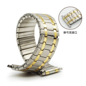 TG5004-Extensible Strap