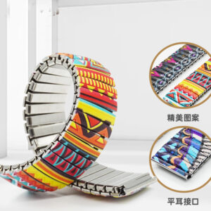 TG5008-Extensible Strap